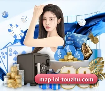 英雄联盟投注 APP